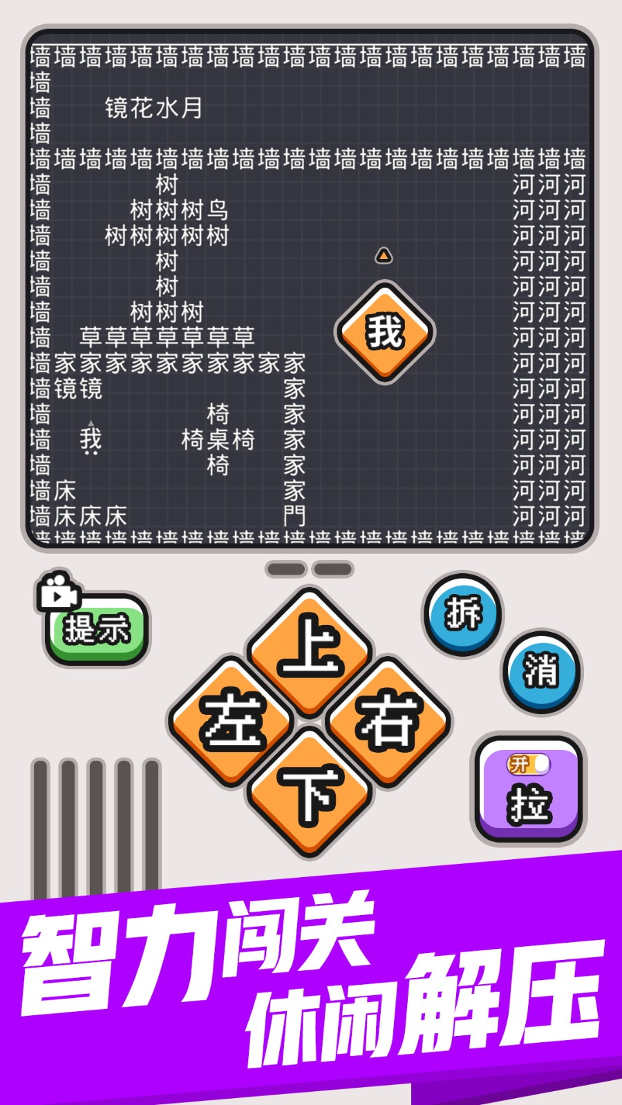 视频游乐手机游戏有哪些_视频游戏app_手机游乐游戏视频