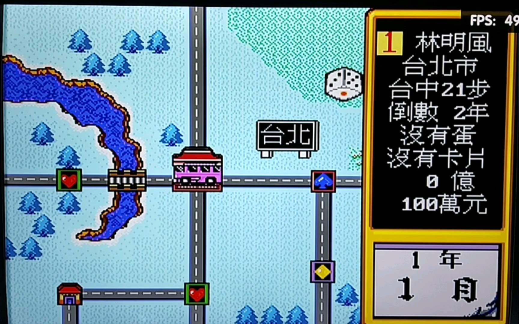 手机模拟器玩台湾大亨游戏-手机模拟器再现经典台湾大亨财富争夺战