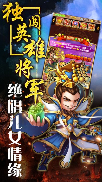 单机三国类手机游戏有那些_手机三国类单机游戏有哪些_单机三国类游戏手机版