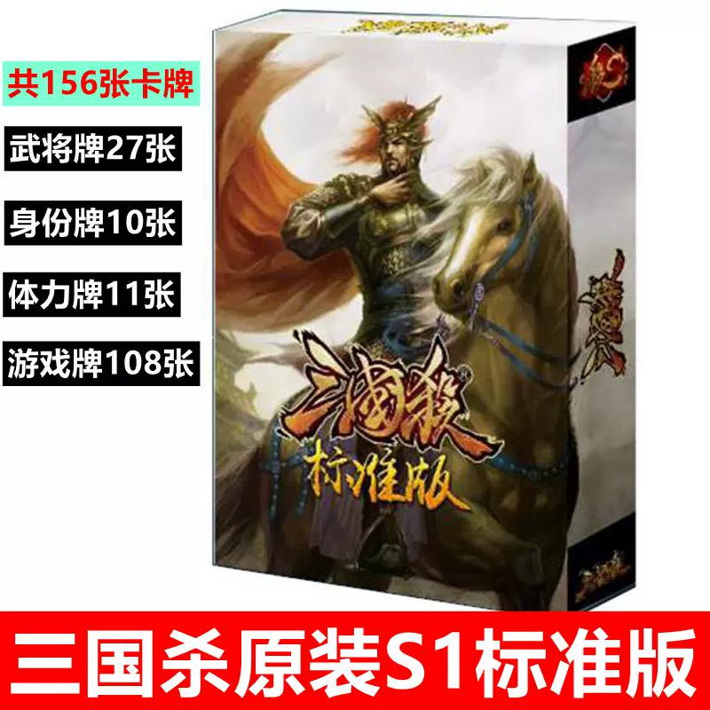 单机三国类手机游戏有那些_手机三国类单机游戏有哪些_单机三国类游戏手机版