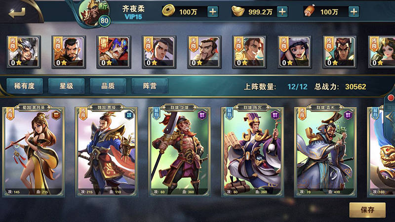 单机三国类游戏手机版_手机三国类单机游戏有哪些_单机三国类手机游戏有那些