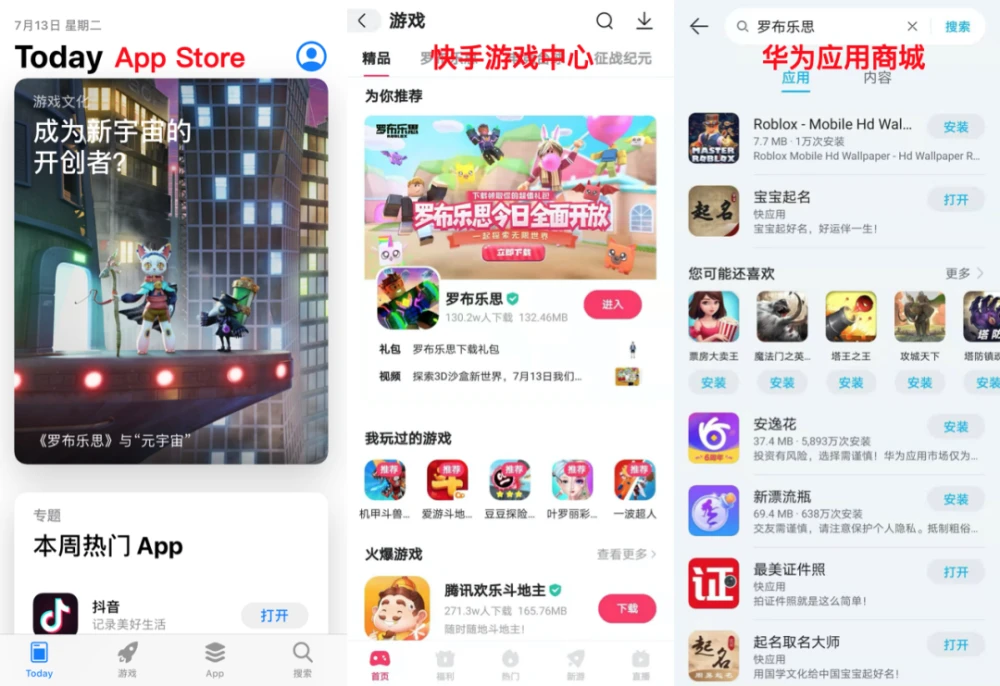 手机头条的游戏怎么玩的_头条玩手机游戏能赚钱吗_头条玩手机游戏会封号吗