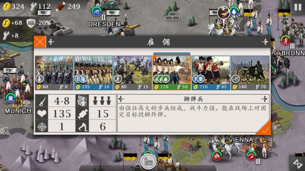 战争高塔手机游戏怎么玩_战争高塔手机游戏_战争高塔单机中文版