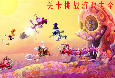 手机游戏往上滑_手机玩游戏划出导航栏怎么办_手机进入游戏怎么返回桌面