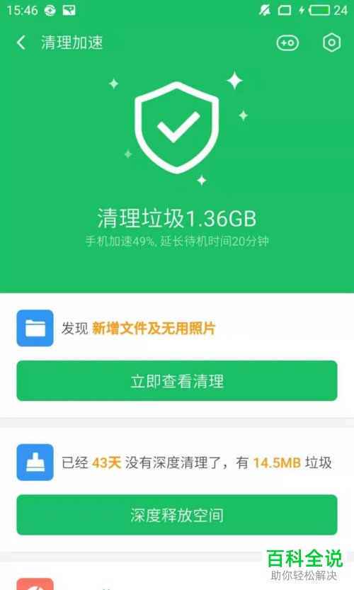 手游游戏时长_办卡长手机游戏时间短怎么办_手机游戏时间长了卡怎么办