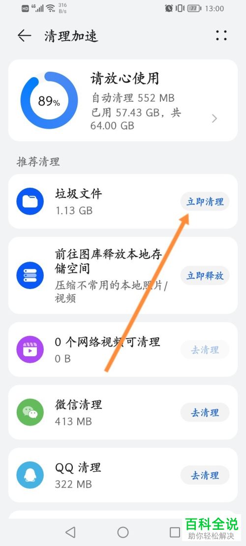 办卡长手机游戏时间短怎么办_手机游戏时间长了卡怎么办_手游游戏时长