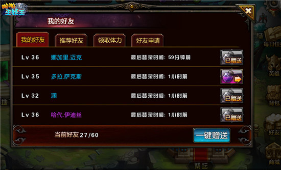 玩手机游戏的危害有哪些_手机玩xbox游戏_玩手机游戏的好处