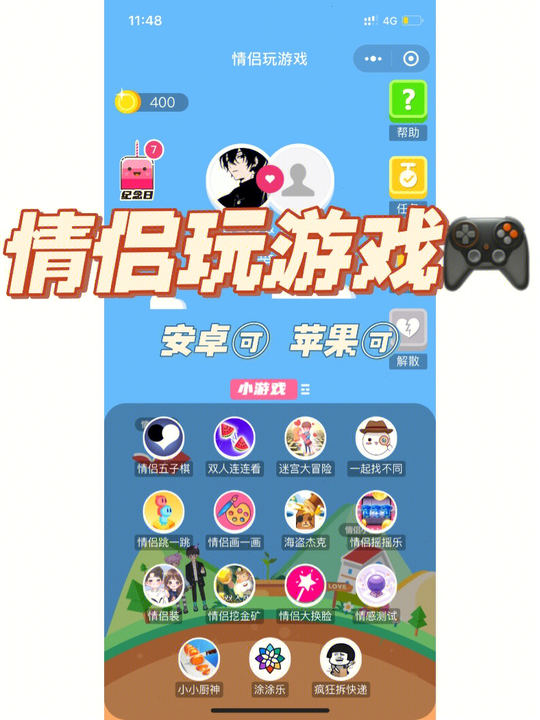 玩手机游戏的好处_手机玩xbox游戏_玩手机游戏的危害有哪些