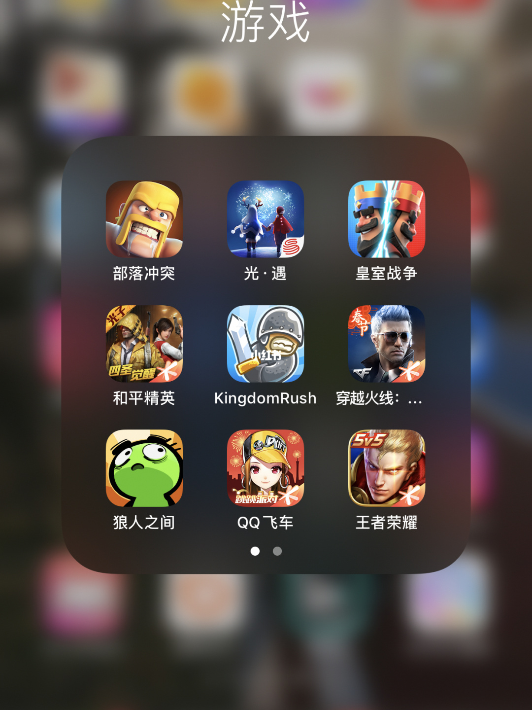 玩手机游戏的危害有哪些_玩手机游戏的好处_手机玩xbox游戏