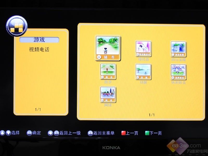 手机玩电视上的体感游戏_电视玩体感游戏需要摄像头吗_电视用手机玩体感游戏