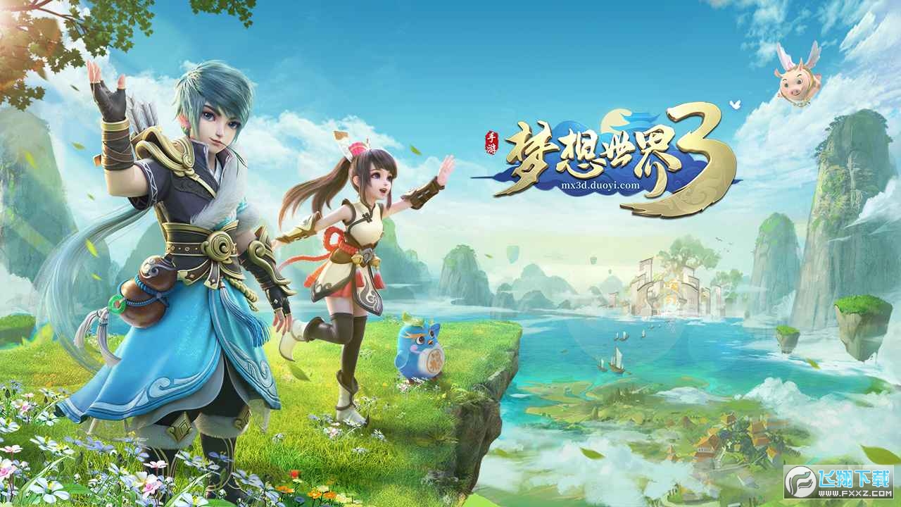 自己开发手机游戏_制造手机游戏_手机游戏开发制作
