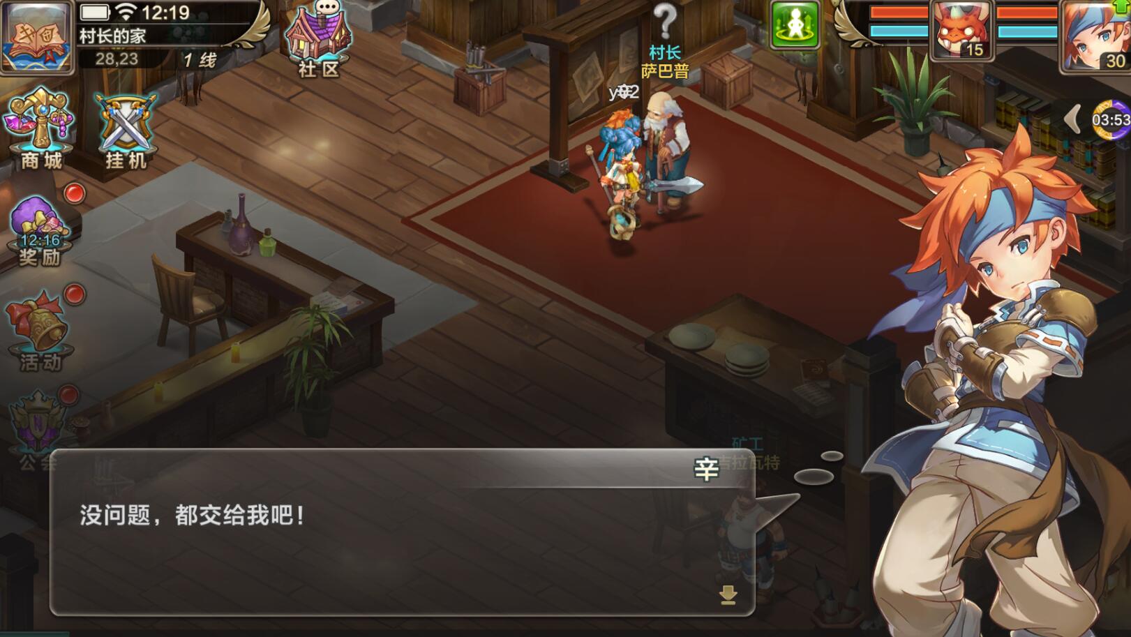 手机和电脑连接玩游戏_手机玩游戏后无法连接电脑_手机连接电脑打游戏