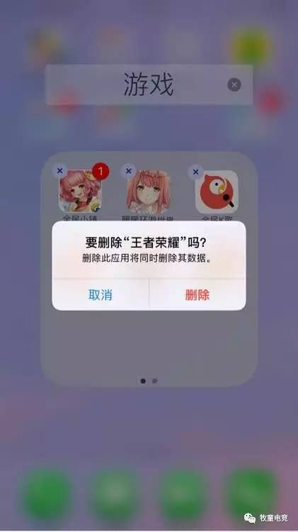 卸载空间手机游戏还能玩吗_手机游戏空间卸载_如何卸载空间游戏