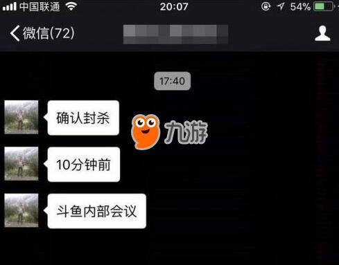 手机游戏封了_封游戏号的软件_手机游戏封号