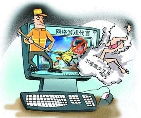 手机游戏封了_手机游戏封号_封游戏号的软件