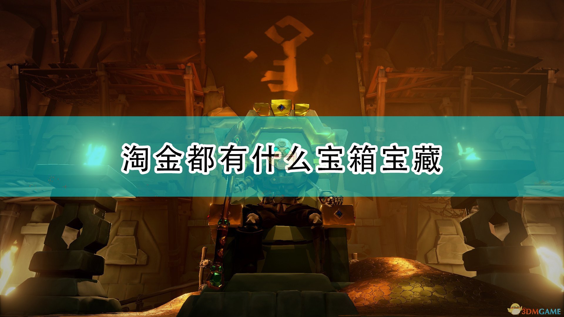 手机游戏 宝藏_宝藏手游安利推荐_宝藏游戏app