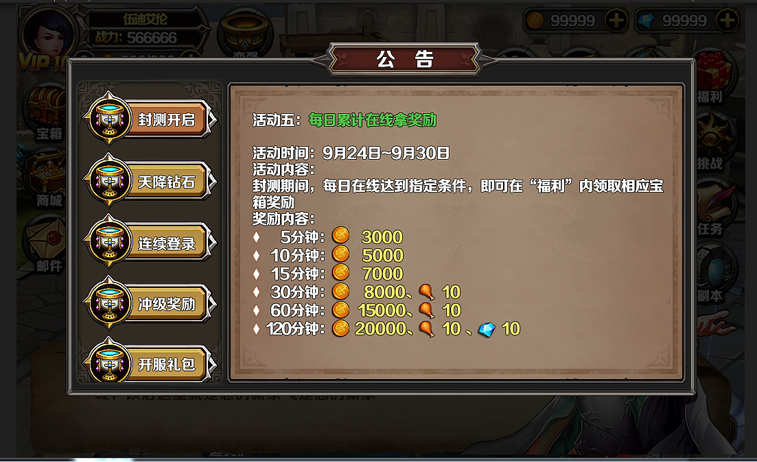 手机屏保游戏：释放压力畅享娱乐