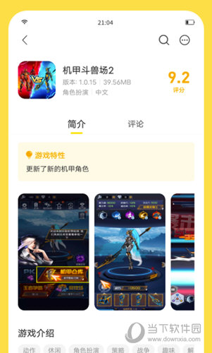 手机游戏安装有延迟-手机游戏安装,延迟的真相揭秘 手机游戏安装有延迟-手机游戏安装,延迟的真相揭秘