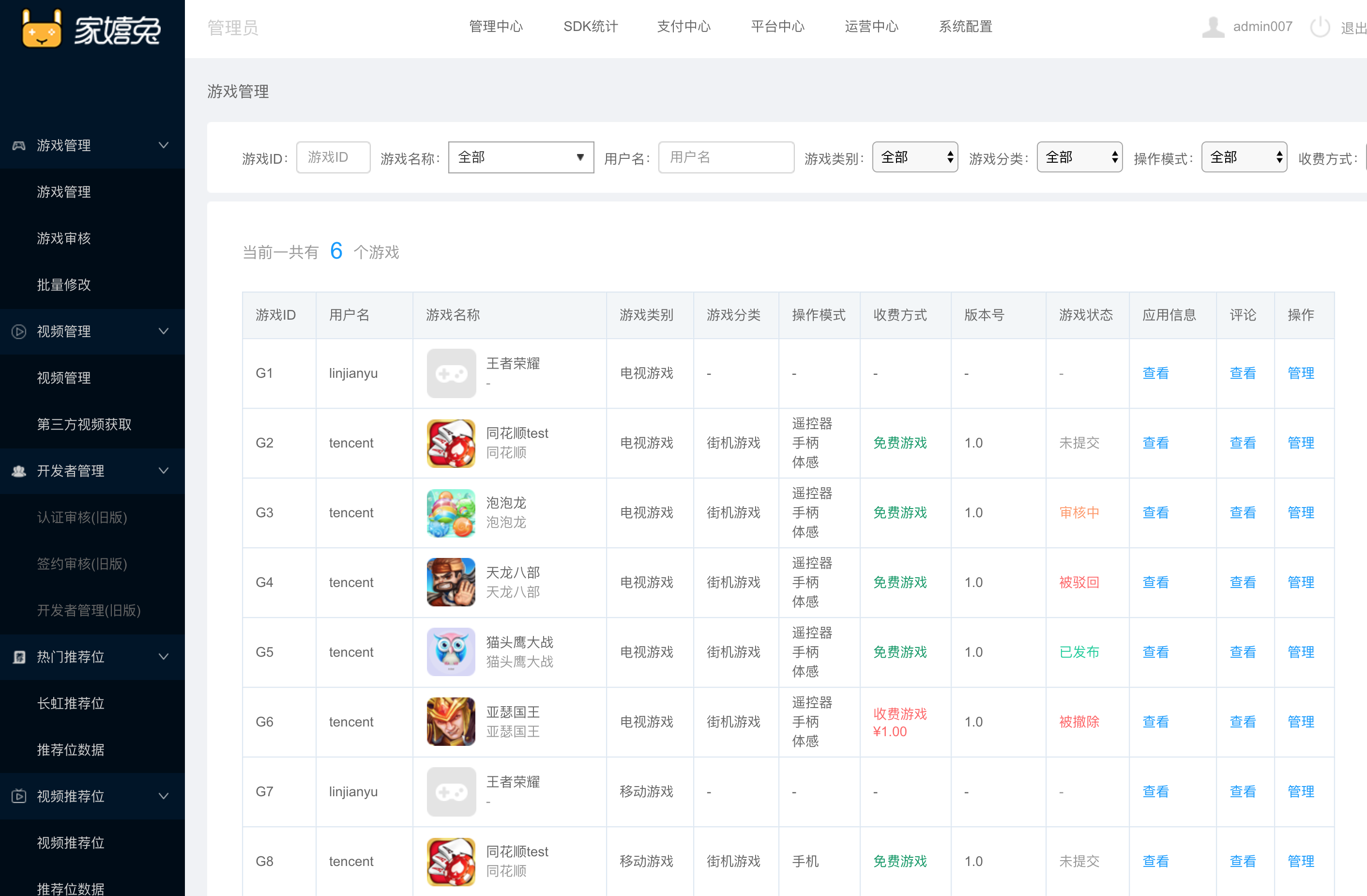 卡顿大型玩手机游戏到多少帧_玩游戏手机太卡_手机玩到大型游戏卡顿