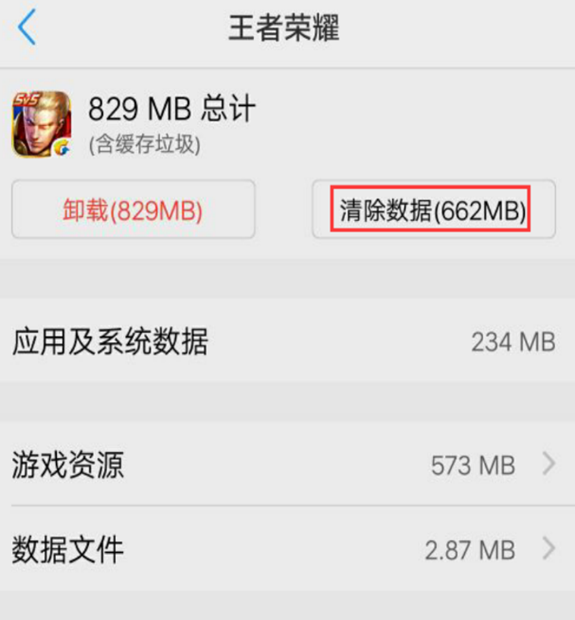 玩手机游戏很卡_玩手机游戏卡顿怎么办_手机玩游戏重新开始卡顿