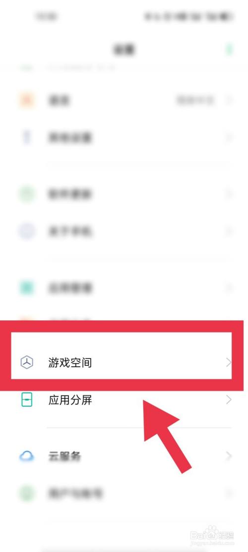 手机玩游戏重新开始卡顿_玩手机游戏很卡_玩手机游戏卡顿怎么办