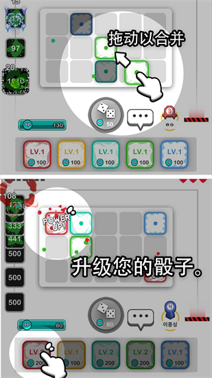 手机色子游戏推荐_推荐色子手机游戏有哪些_推荐色子手机游戏软件