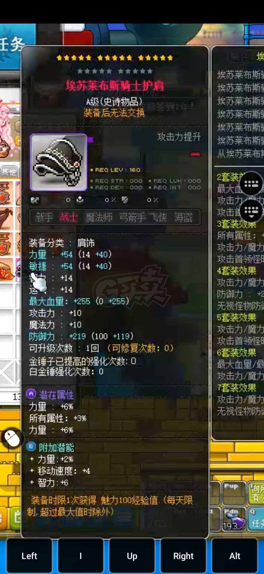 智能手机设计游戏_手机游戏构想_手机游戏架构