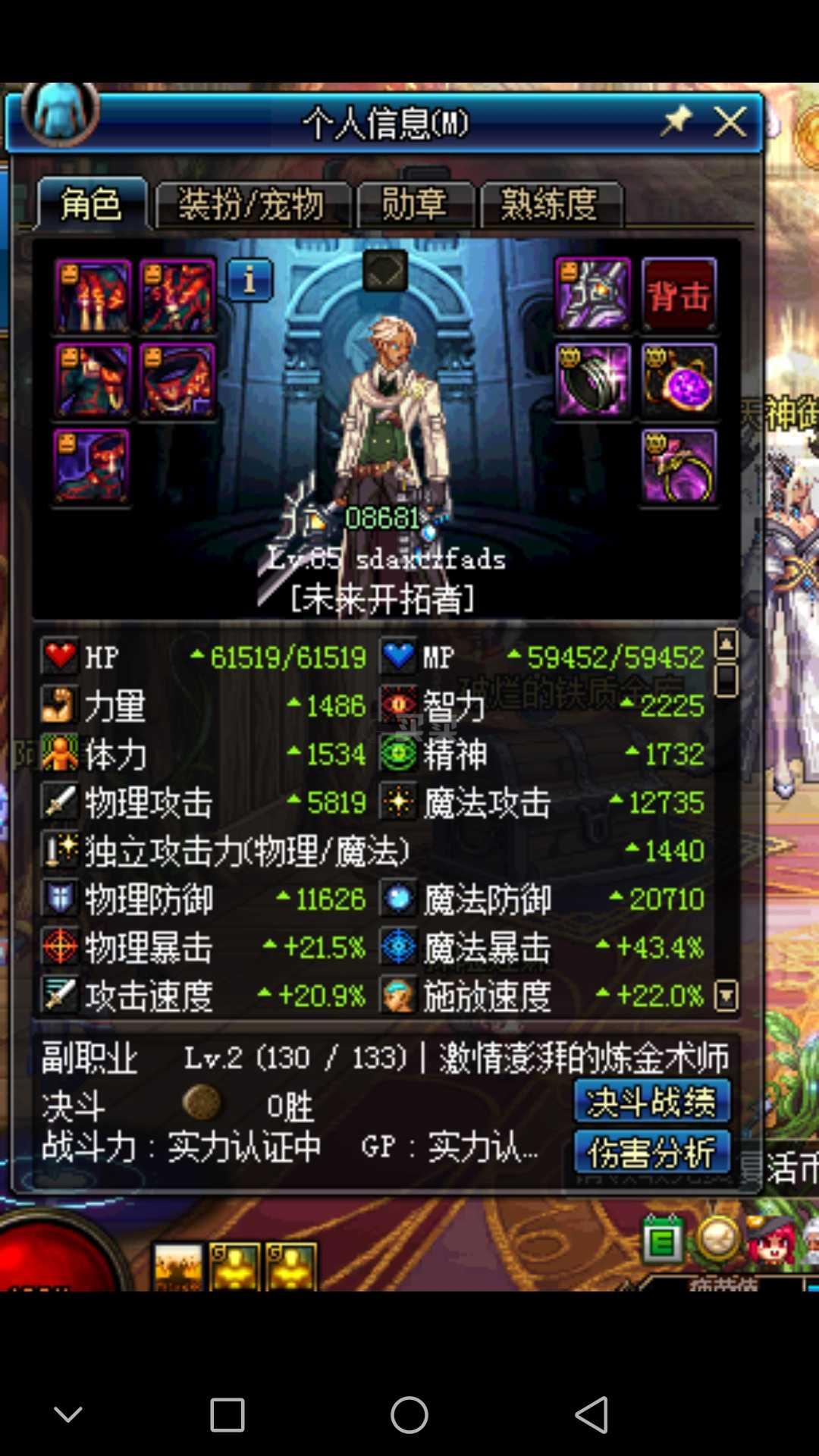 手机游戏构想_手机游戏架构_智能手机设计游戏