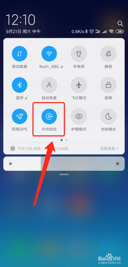 手机玩游戏的时候屏幕倒转_手机屏幕玩游戏不转屏_玩游戏手机转屏怎么回事
