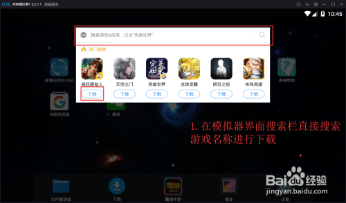 手机游戏安装后文件夹_struts中如何下载文件_手机文件中的游戏怎么下载