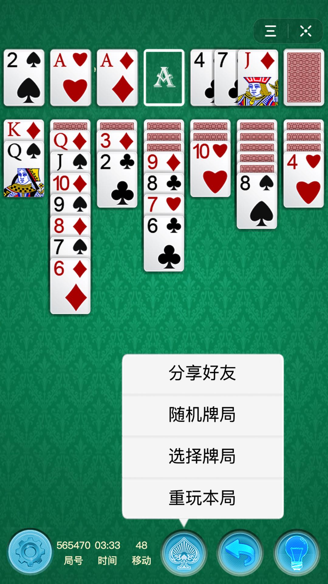 纸牌推荐手机游戏软件_纸牌推荐手机游戏有哪些_纸牌游戏 推荐手机