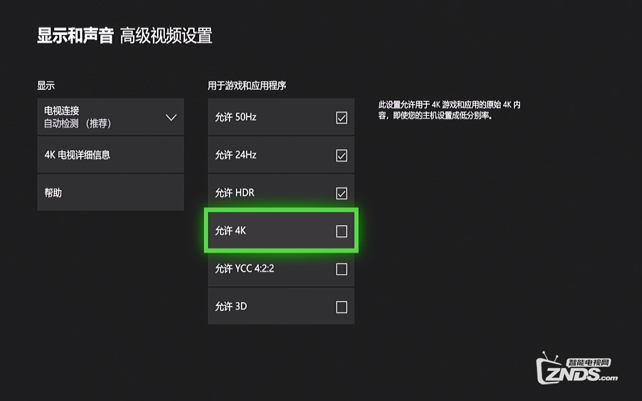 投影游戏延迟_手机游戏投影有延迟嘛吗_延迟投影手机游戏有什么用
