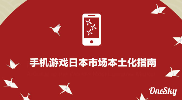 代理一款手游app需要多少钱_手机游戏开发商代理商_代理一款手机游戏