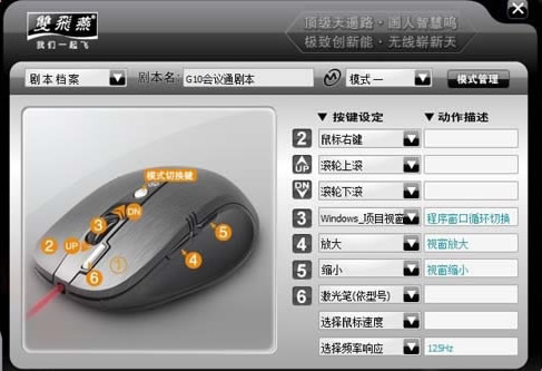 用鼠标键盘玩手机游戏_手机玩游戏的电脑键盘鼠标_鼠标键盘玩电脑手机游戏没反应