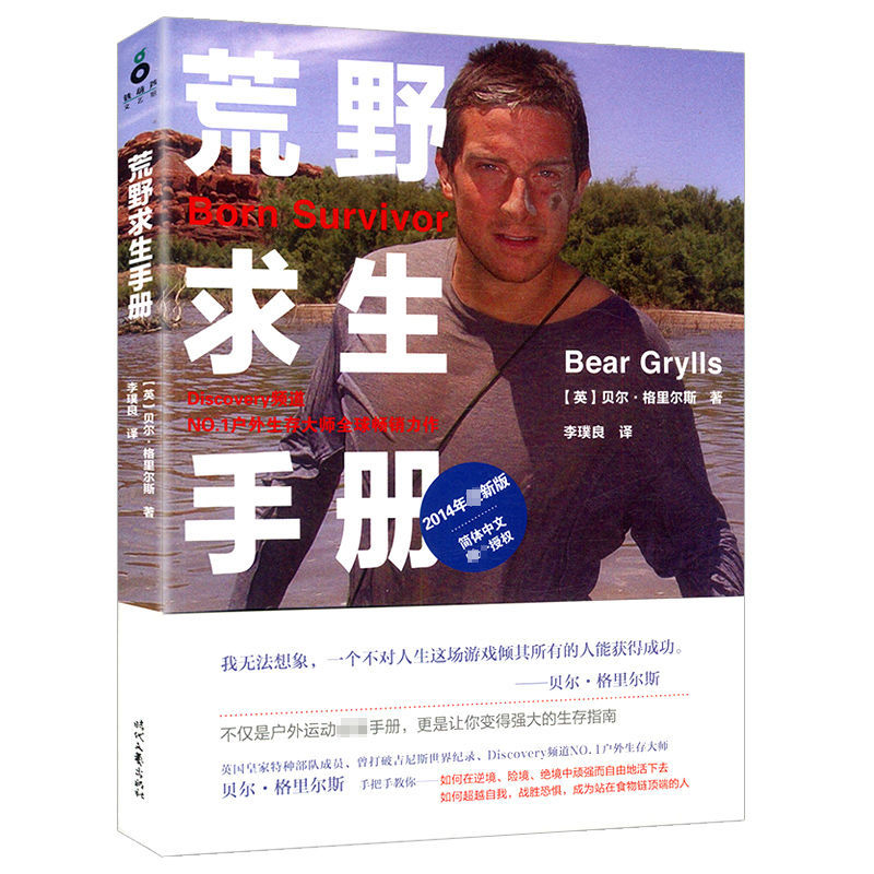 手机游戏哪些生存游戏_生存游戏手机_手机游戏生存游戏