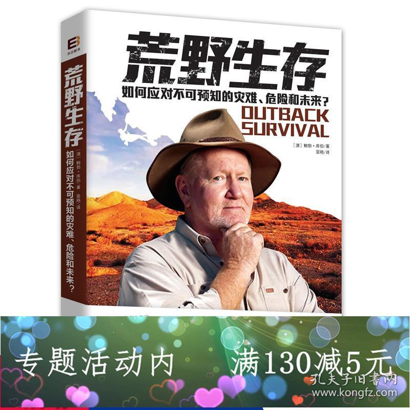 手机游戏哪些生存游戏_生存游戏手机_手机游戏生存游戏