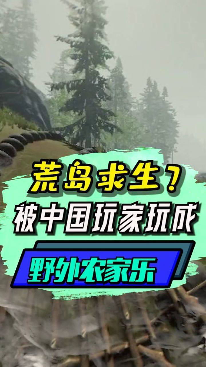 手机游戏生存游戏_生存游戏手机_手机游戏哪些生存游戏