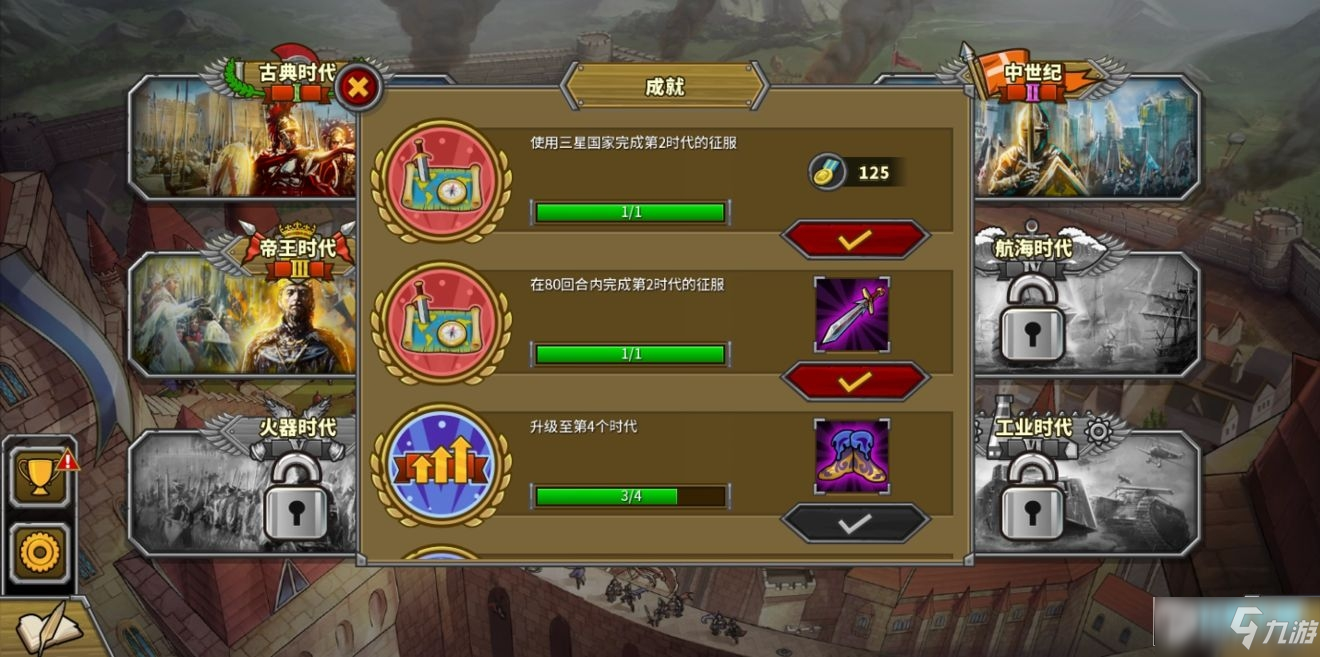 勋章下载_战争勋章手机游戏_战争勋章无限金币版