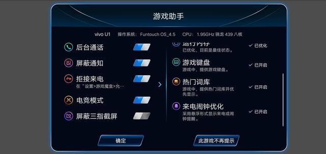 手机配置游戏_手机游戏要求配置高的_手机配置带不动游戏的手机