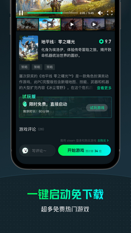 空间游戏手机能玩吗_空间类的游戏_手机怎么搞成游戏空间