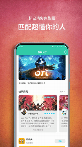 空间类的游戏_手机怎么搞成游戏空间_空间游戏手机能玩吗