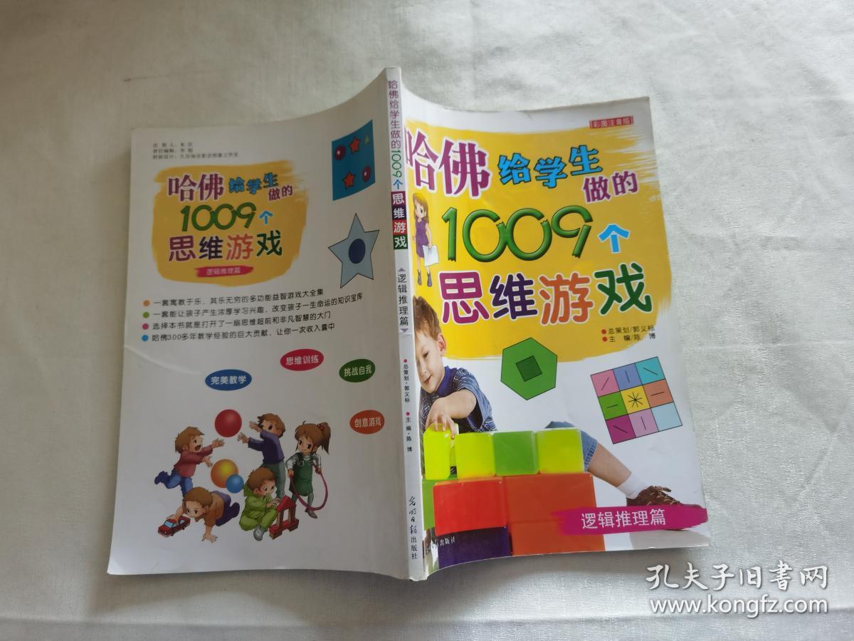 手机游戏大型智力游戏_游戏智力大型手机有哪些_游戏智力大型手机版