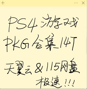 天翼云游戏退订_如何取消天翼游戏费_手机上怎么退订天翼游戏