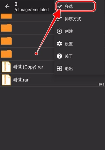 手机解压游戏怎么打开_手机解压游戏怎么安装_手机怎么解压手机游戏