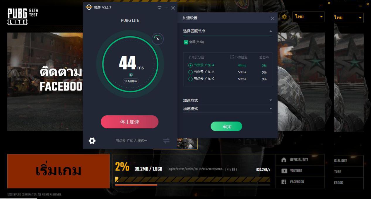 为何选择手机游戏代理加速?网络延迟是怎么回事? 为何选择手机游戏代理加速?网络延迟是怎么回事?