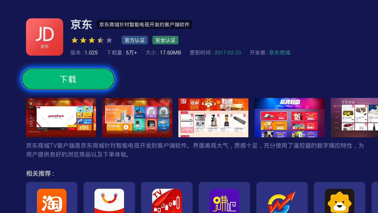 好的手游下载软件_手机游戏在哪里下载比较好_下载手游的软件推荐