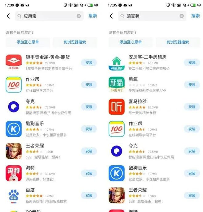 下载手游的软件推荐_手机游戏在哪里下载比较好_好的手游下载软件