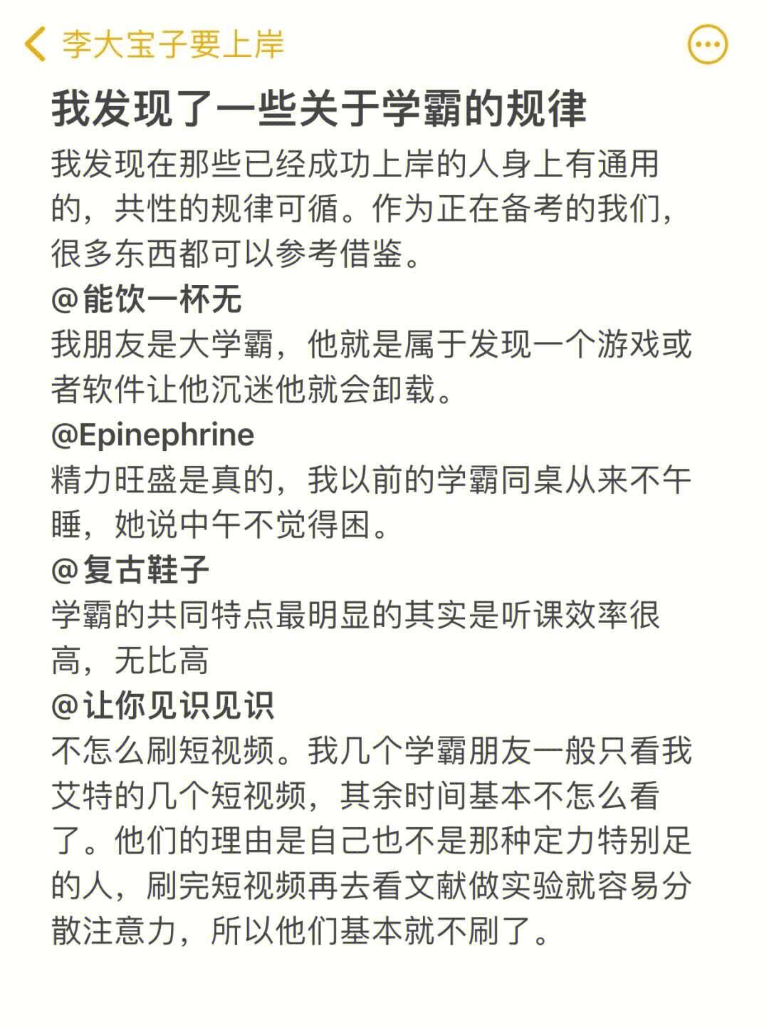 手机游戏怎么删干净_手机游戏怎么删除_手机删游戏方法