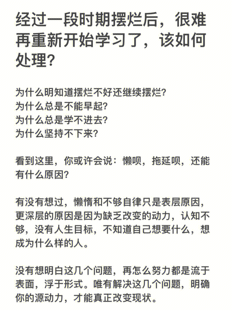 手机游戏怎么删除_手机游戏怎么删干净_手机删游戏方法
