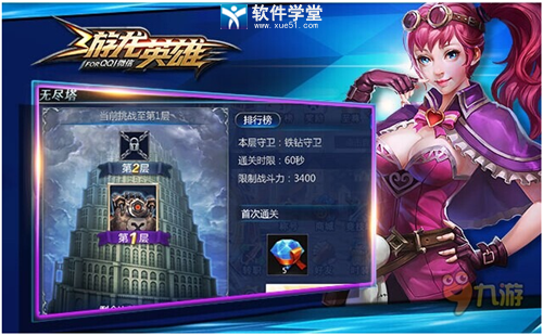 智能手机升级后怎么玩游戏_智能升级玩手机游戏后卡顿_智能升级玩手机游戏后怎么退出